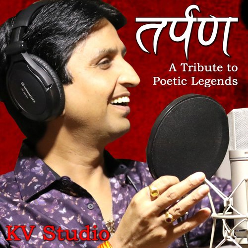 download Dr. Kumar Vishwas  Ansoo mp3 Single Tracks song 