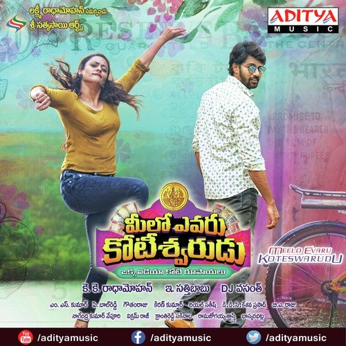 download Ramya Behara  Antha Yedho Kalala Undhi mp3 Single Tracks song 