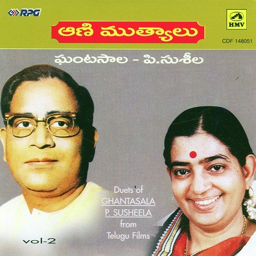 download Ghantasala, P. Susheela  Anthaga Nanuchoodaku mp3 Single Tracks song 