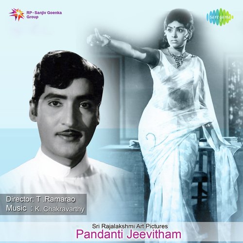 download   Anthuleni Anuragam mp3 Single Tracks song 