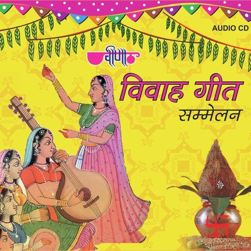 download Shambhu Lehri, Seema Mishra, Priya, Geetanjali  Antyakshani mp3 Single Tracks song 