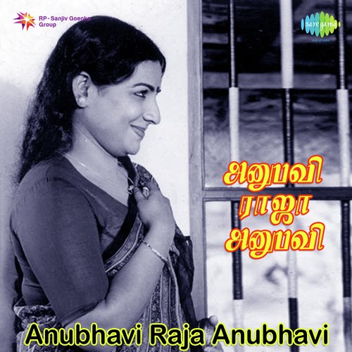 download   Anubhavi Raja Anubhavi mp3 Single Tracks song 