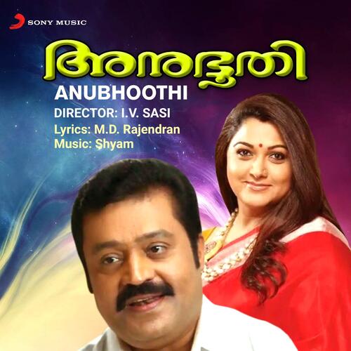 download Shyam, K. S. Chithra  Anubhoothi Thazhuki mp3 Single Tracks song 