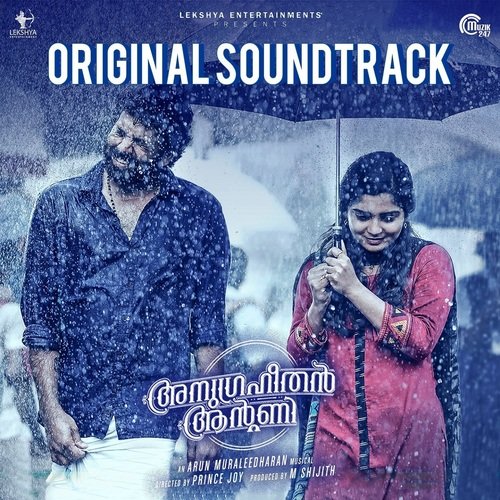 download Arun Muraleedharan  Anugrahithan Antony Title Track mp3 Single Tracks song 