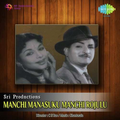 download   Anukunnadokati mp3 Single Tracks song 