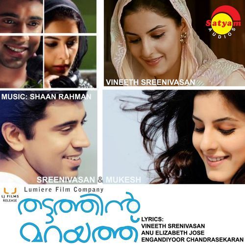 download Shaan Rahman, Vineeth Sreenivasan  Anuraagathin Velayil mp3 Single Tracks song 