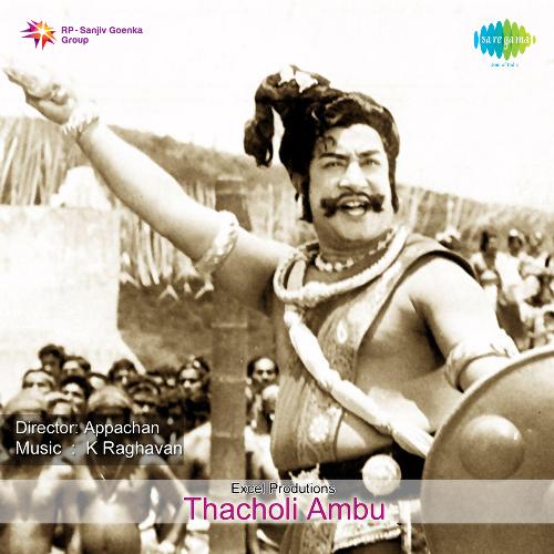 download   Anuragakalariyil mp3 Single Tracks song 