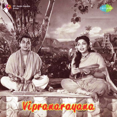 download   Anuragalu Dhooramu mp3 Single Tracks song 