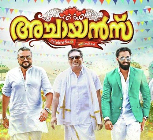 download Unni Mukundan  Anuragam Puthumazhapole mp3 Single Tracks song 