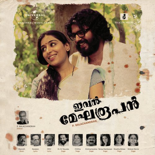 download K.J. Yesudas  Anuragini mp3 Single Tracks song 