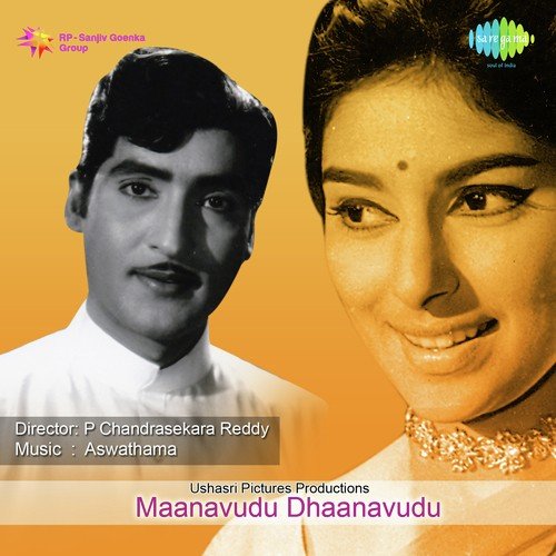 download S.P. Balasubrahmanyam  Anuvu Anuvuna mp3 Single Tracks song 