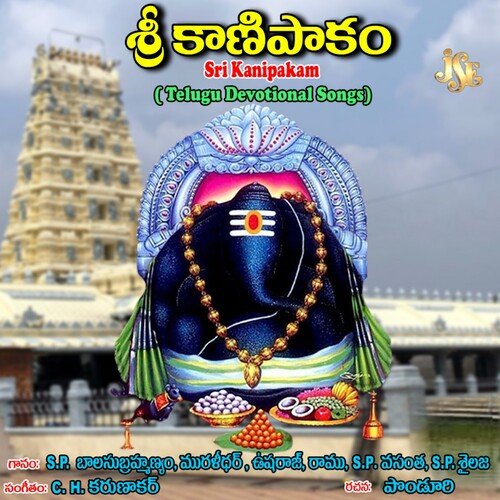 download Maharajapuram Ramu  Apadbandavudu mp3 Single Tracks song 