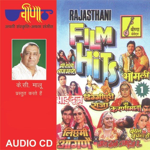 download Suresh Wadkar  Apani Chhori Se Karde Byav mp3 Single Tracks song 