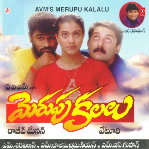 download Anuradha Sriram  Aparanji Madanudi mp3 Single Tracks song 