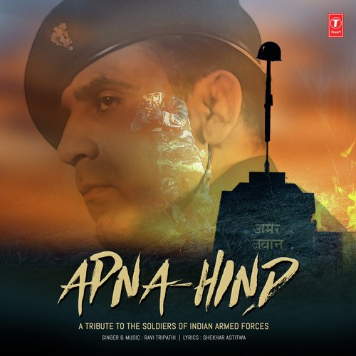 download Ravi Tripathi  Apna Hind mp3 Single Tracks song 