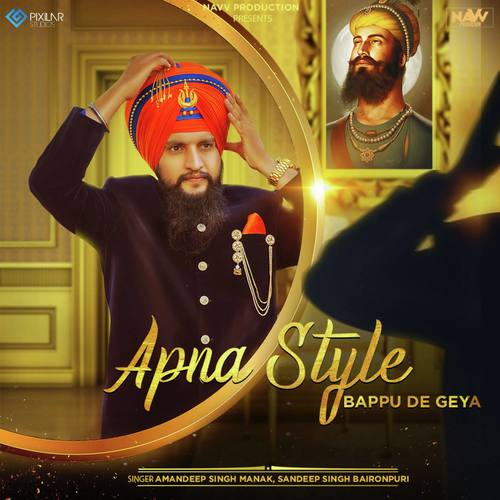 download Amandeep Singh Manak, Sandeep Singh Bajronpuri  Apna Style Bappu De Geya mp3 Single Tracks song 