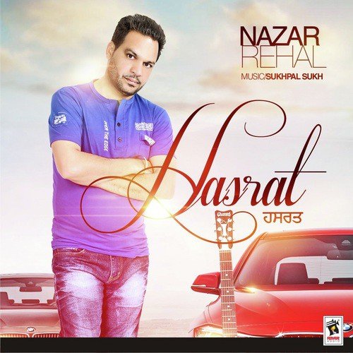 download Nazar Rehal  Apne Chubare Te mp3 Single Tracks song 