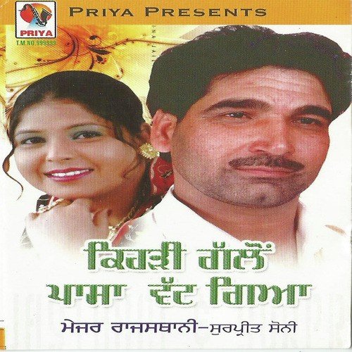 download Major Rajasthani  Apne Truck Vich Chhad Ke mp3 Single Tracks song 