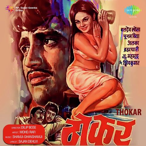 download Mohammed Rafi  Apni Ankhon Mein Basa Kar mp3 Single Tracks song 