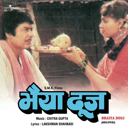 download Suresh Wadkar, Pankaj Mitra  Apni Chhoudi Se mp3 Single Tracks song 