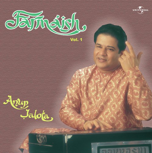 download Anup Jalota  Apni Tanhai Ki Palkon mp3 Single Tracks song 