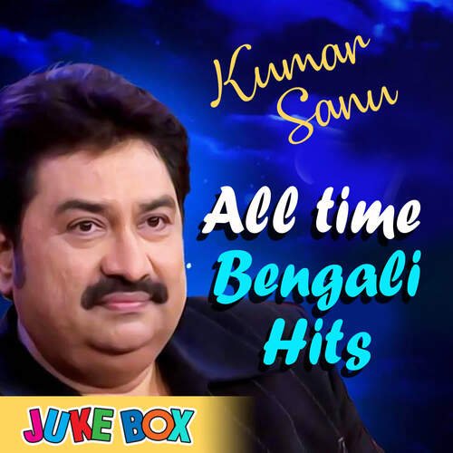 download Kumar Sanu, Anuradha Paudwal  Apni Theke Amra Jedin mp3 Single Tracks song 