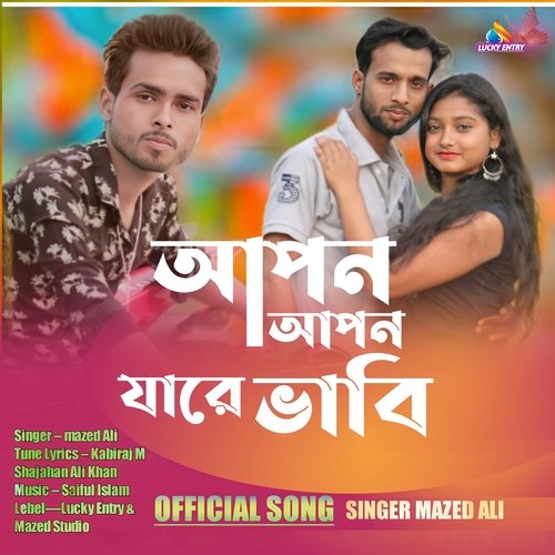 download   Apon Apon Jare Babi mp3 Single Tracks song 