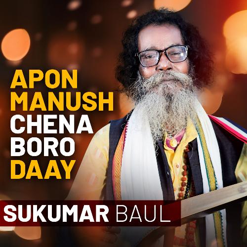 download   Apon Manush Chena Boro Daay L Sukumar Baul L Tiktok mp3 Single Tracks song 