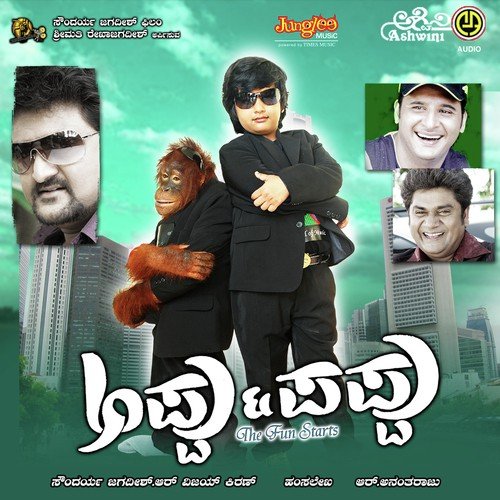 download Hemanth Kumar  Appa Appa mp3 Single Tracks song 