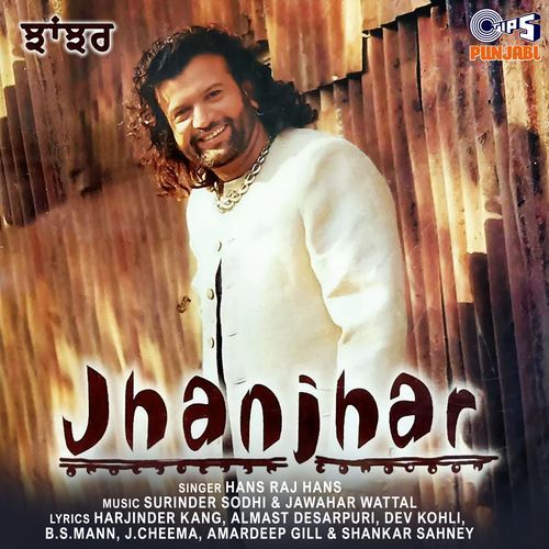 download Hans Raj Hans  Appa Dowey mp3 Single Tracks song 