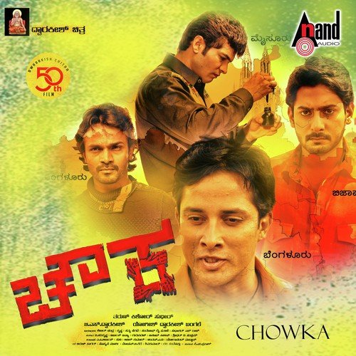 download Anuradha Bhat  Appa I Love You mp3 Single Tracks song 