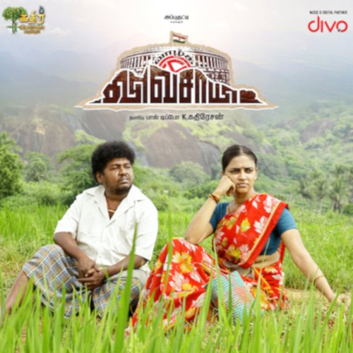 download   Appa Vedhachadhu mp3 Single Tracks song 