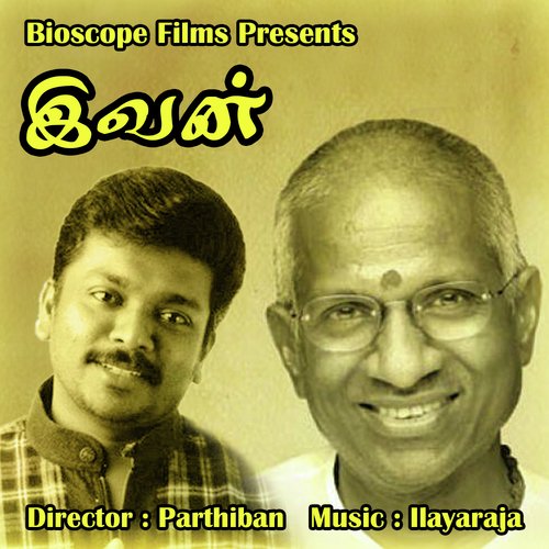 download P. Unnikrishnan, Mathangi Jagdish  Appadi Paarkurathunna mp3 Single Tracks song 