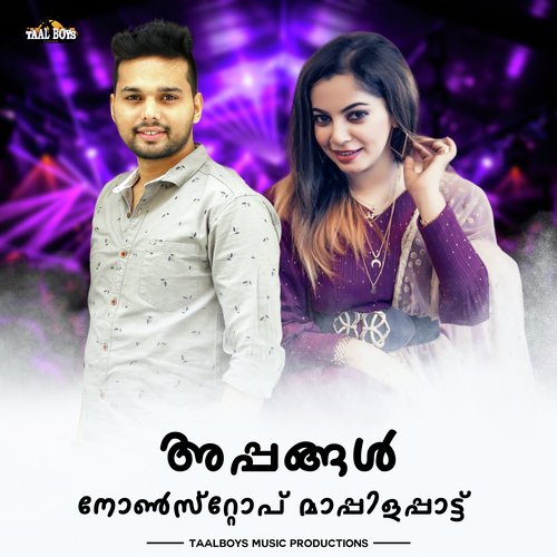 download   Appangal Nonstop Mappilapattu mp3 Single Tracks song 