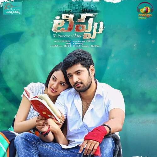 download Deepu, Malavika  Apple Pandula mp3 Single Tracks song 