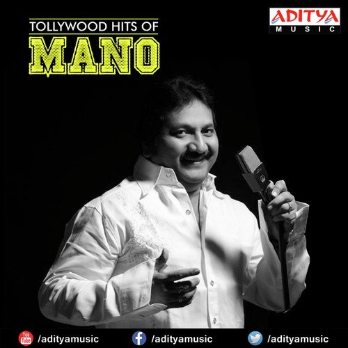 download Mano  Apple Pilla Naavevaro mp3 Single Tracks song 