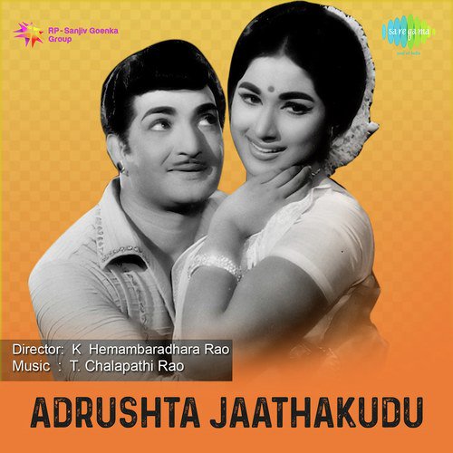 download Ghantasala, M. Sathyam  Appulu Cheyakyra Naruda mp3 Single Tracks song 