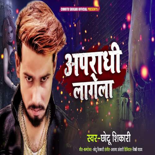 download Chhotu Shikari  Apradhi Lagela mp3 Single Tracks song 