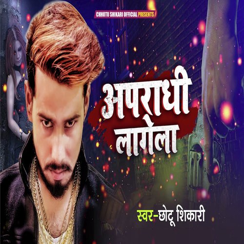 download Chhotu Shikari  Apradi Laagela mp3 Single Tracks song 