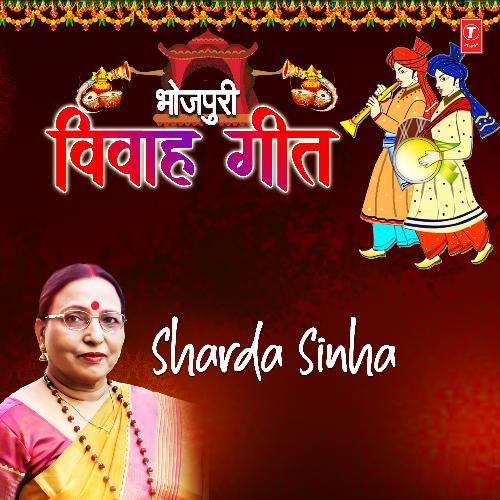 download Sharda Sinha  Aptan Lagi Rahi mp3 Single Tracks song 