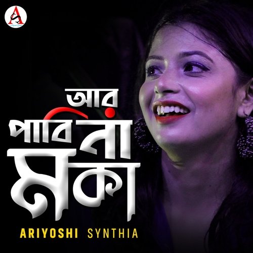 download   Ar Pabi Na Moka mp3 Single Tracks song 