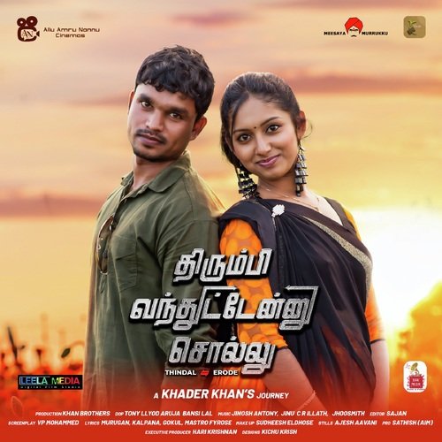 download Anthony Dasan, Dhanya Rahel  Arasal Mersal mp3 Single Tracks song 