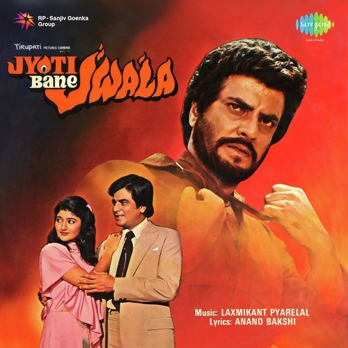 download Lata Mangeshkar, Jeetendra  Are Ja mp3 Single Tracks song 