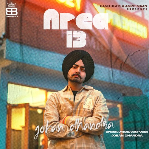 download Joban Dhandra  Area 13 mp3 Single Tracks song 