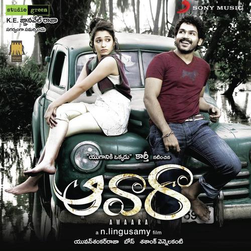 download Yuvan Shankar Raja, Rahul Nambiar, Saindhavi, Karthi, Tamannaah Bhatia  Arere Vaanaa mp3 Single Tracks song 