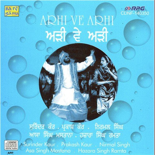 download Prakash Kaur, .  Ari Ve Ari mp3 Single Tracks song 