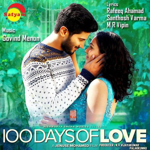 download Govind Menon  Arike Pozhiyum mp3 Single Tracks song 