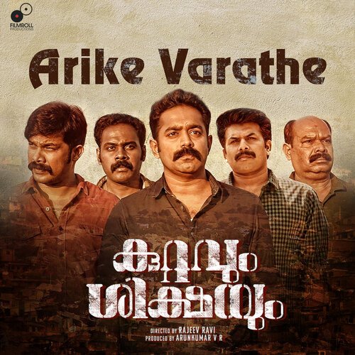 download   Arike Varathe mp3 Single Tracks song 