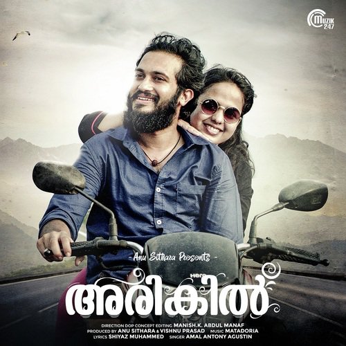 download Amal Antony Agustin  Arikil mp3 Single Tracks song 