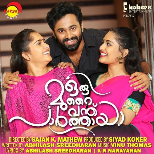 download Vinu Thomas, Najim Arshad, Sangeetha Sreekanth  Arikil mp3 Single Tracks song 